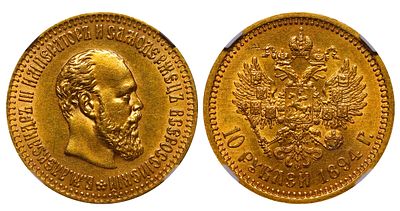Russian Empire, 10 Roubles, 1894 year, (AG), NGC, AU 58. Description : Russian Empire, Emperor 