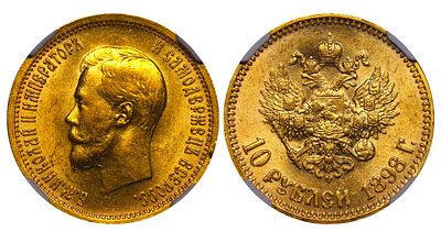 Russian Empire, 10 Roubles, 1898 year, (AG), NGC, MS 62. Description : Russian Empire, Emperor 