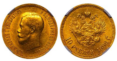 Russian Empire, 10 Roubles, 1898 year, (AG), NGC, MS 62. Description : Russian Empire, Emperor 
