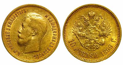 Russian Empire, 10 Roubles, 1899 year. Description : Russian Empire, Emperor Nicholas II (1894 