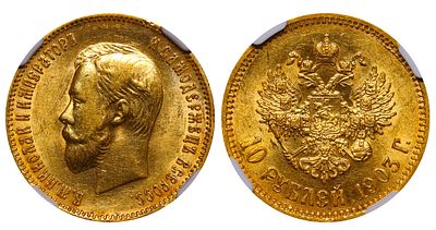 Russian Empire, 10 Roubles, 1903 year, (AR), NGC, MS 61. Description : Russian Empire, Emperor 
