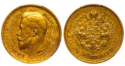 Russian Empire, 7,5 Roubles, 1897 year, (AG), PCGS, AU Detail. Description : Russian Empire 