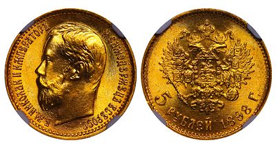 Russian Empire, 5 Roubles, 1898 year, (AG), NGC, MS 67. Description : Russian Empire, Emperor 
