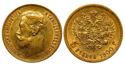 Russian Empire, 5 Roubles, 1900 year, (FZ). Description : Russian Empire, Emperor Nicholas II 