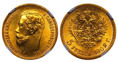Russian Empire, 5 Roubles, 1902 year, (AR), NGC, MS 67+. Description : Russian Empire, Emperor 