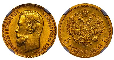Russian Empire, 5 Roubles, 1903 year, (AR), NGC, MS 62. Description : Russian Empire, Emperor 
