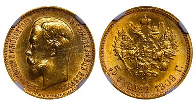 Russian Empire, 5 Roubles, 1909 year, (EB), NGC, UNC DETAILS. Description : Russian Empire 