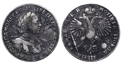Russian Empire, 1 Rouble, 1720 year, KO. Description : Russian Empire, Tsar Peter I (1682 - 