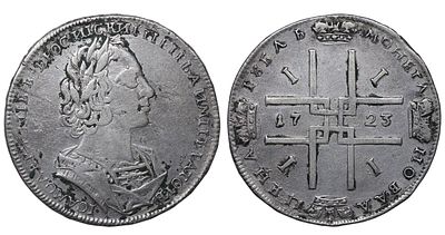 Russian Empire, 1 Rouble, 1723 year. Description : Russian Empire, Emperor Peter I (1721 - 