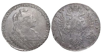Russian Empire, 1 Rouble, 1735 year. Description : Russian Empire, Empress Anna I (1730 - 1740) 