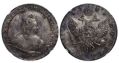 Russian Empire, 1 Rouble, 1749 year, SPB, NGC, AU 55. Description : Russian Empire, Empress 