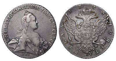 Russian Empire, 1 Rouble, 1768 year, SPB-ASh. Description : Russian Empire, Empress Catherine 