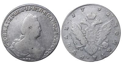 Russian Empire, 1 Rouble, 1792 year, SPB-YaA. Description : Russian Empire, Empress Catherine 