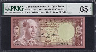 Afghanistan, 10 Afghanis, 1961, Gem UNC 65 EPQ. Description : Afghanistan, Bank of Afghanistan 