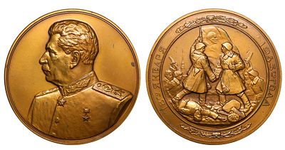 Soviet Union, Table medal "Breakthrough of the Siege of Leningrad, January 18, 1943". Descriptio 