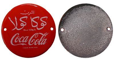 Egypt, Coca-Cola Arabic steel button sign. Description : Egypt, Coca-Cola Arabic steel button 