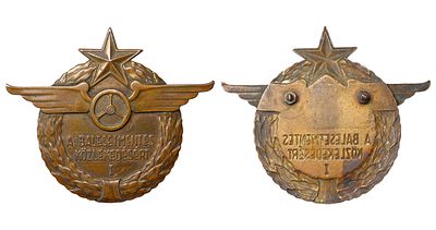 Hungary, Socialist-era award "For Accident-Free Traffic". Description : Hungary, Socialist-era 
