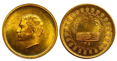 Iran, Gold Medal, 1350 (1971) year, 2500th Anniversary of Persian Empire, 8,97 g. Description : 