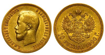 Russian Empire, 10 Roubles, 1900 year, (FZ). Description : Russian Empire, Emperor Nicholas II 