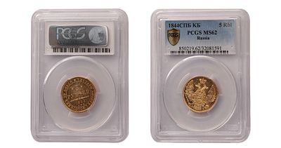 Russian Empire, 5 Roubles, 1844 year, SPB-KB, PCGS, MS 62, Top PoP. Description : Russian 