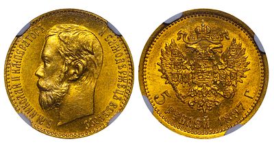 Russian Empire, 5 Roubles, 1897 year, (AG), NGC, MS 62. Description : Russian Empire, Emperor 