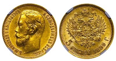 Russian Empire, 5 Roubles, 1899 year, (FZ), NGC, MS 63. Description : Russian Empire, Emperor 
