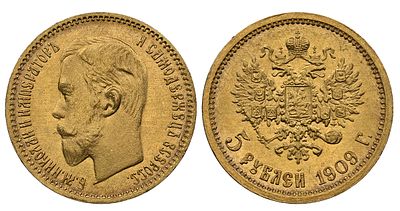 Russian Empire, 5 Roubles, 1909 year, (EB), NGC, MS 67. Description : Russian Empire, Emperor 
