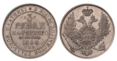 Russian Empire, 3 Roubles, 1844 year, SPB. Description : Russian Empire, Emperor Nicholas I 