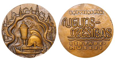 Soviet Union, Table Medal, mid-20th cent., Fire-Technical Museum of the Latvian SSR. Description 