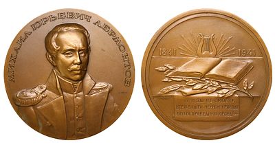 Soviet Union, Table Medal, 1941 year, 100th Anniversary of the Death of M.Y. Lermontov. Descript 