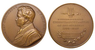 Soviet Union, Table Medal, 1949 year, 150th Anniversary of the Birth of A.S. Pushkin. Descriptio 