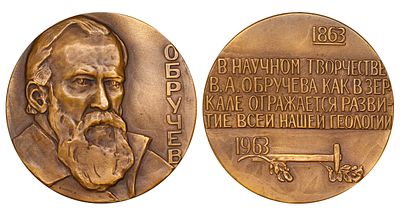 Soviet Union, Table Medal, 1964 year, 150th Anniversary of the Birth of V.A. Obruchev. Descripti 