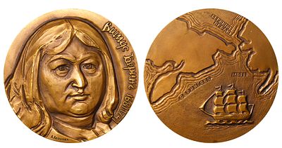 Soviet Union, Table Medal, 1966 year, 225th Anniversary of the Death of V. Bering. Description : 
