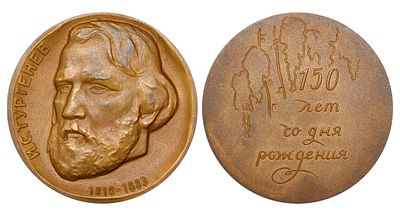 Soviet Union, Table Medal, 1968 year, 150th Anniversary of the Birth of I.S. Turgenev. Descripti 