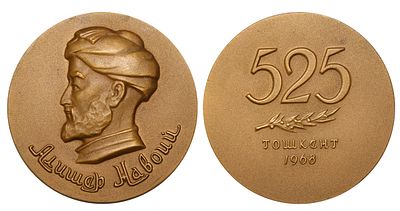 Soviet Union, Table Medal, 1968 year, 550th Anniversary of the Birth of Alisher Navoi. Descripti 