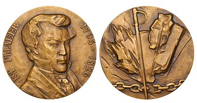 Soviet Union, Table Medal, 1970 year, 400th Anniversary of the Birth of K.F Ryleev. Description 