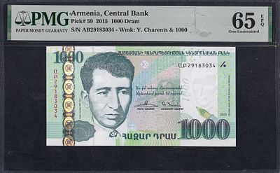 Armenia, 1000 Dram, 2015, Gem UNC 65 EPQ. Description : Armenia, Central Bank, 1000 Dram, 2015 