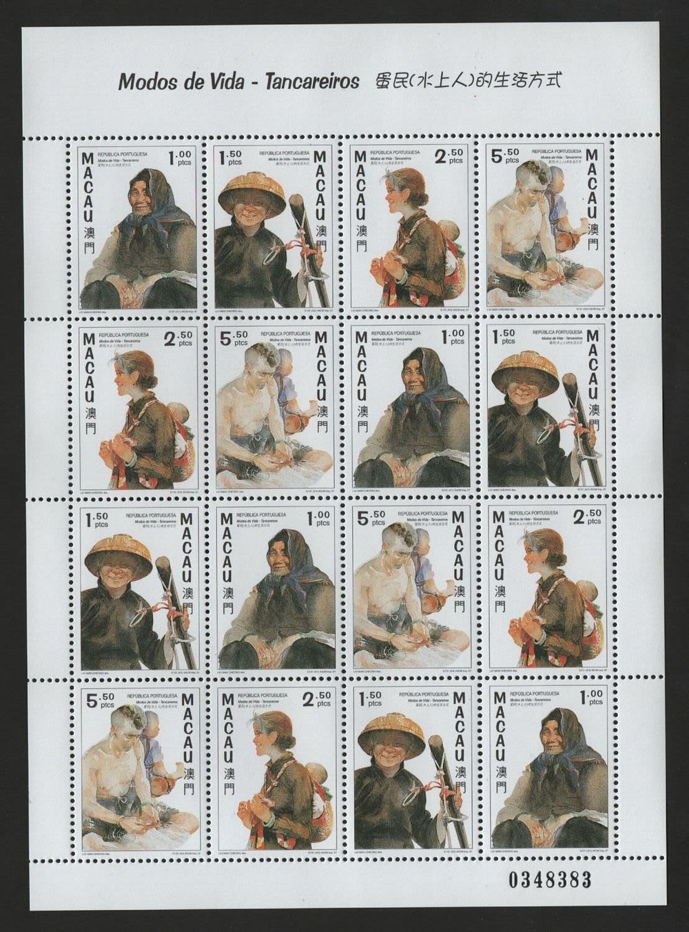 Portal do Colecionador | Auction 204