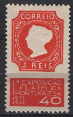 Portugal 1935 1ª Exposição Filatélica Portuguesa. 
Novo sem marca de Charneira, com Goma. 
Cabe 