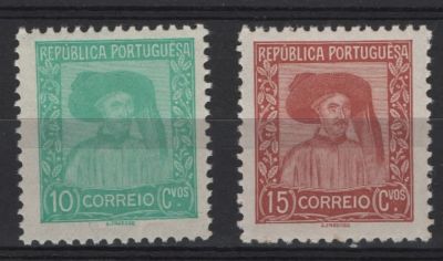 Portugal 1935 Infante D. Henrique. 
Novo sem marca de Charneira com Goma. 
Cabe ao licitante 