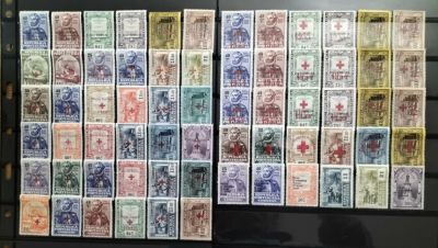 Portugal 1927/1936 – Cruz Vermelha 4.º Centenário do Nascimento de Luís de Camões (1924) 