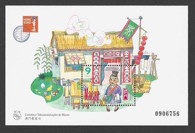 Macau 1997 Números da Sorte. 
Novo sem marca de charneira com goma. 
• Cabe ao licitante 