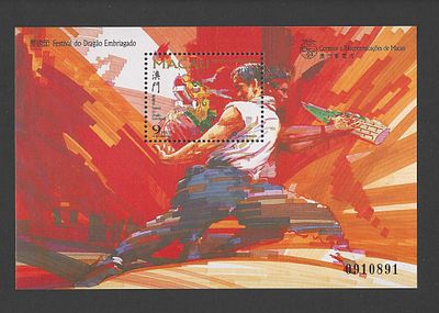 Macau 1997 Festival do Dragão Embriagado. 
Novo sem marca de Charneira com marca de charneira. 