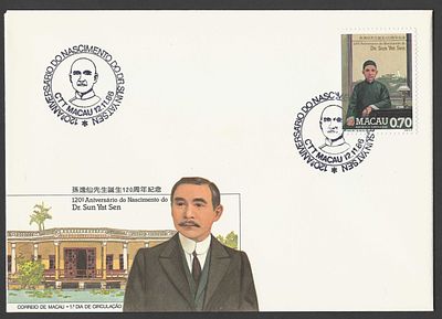 Macau 1986 120.&ordm; Anivers&aacute;rio do Nascimento de Sun Yat-sen FDC – 1.&ordm; Dia de Circula&ccedil;&atilde;o. 