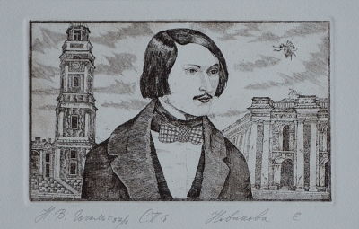 &laquo;Н.В. Гоголь&raquo; Новикова Е. 7/10, бумага, офорт С3. Размер: 10.8х17.6(р.и.). В очень хорошем 