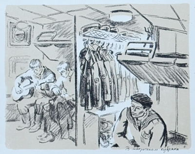 В матросском кубрике. Дьякова Н. 80-е годы. бумага, автолитография. Размер: 19.0 х 25.0(р.и.).В 