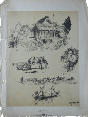 Поленов Василий Дмитриевич (1844-1927) - Сцены из крестьянской жизни. Лист из серии «В помощь 