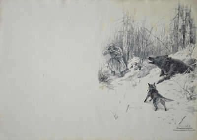 Ягужинский Сергей Иванович (1862-1947) - Охота на медведя. Конец XIX – начало ХХ в.в. Бумага 