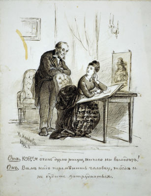 Ходков Николай Васильевич - Эскиз иллюстрации. 1875 г. Бумага, тушь, перо 20,9&times;16,3 см 
В левом 