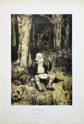 Васнецов Виктор Михайлович (1848-1926) - Знахарь. 1880 г. Бумага, автолитография Оттиск - 33 х 